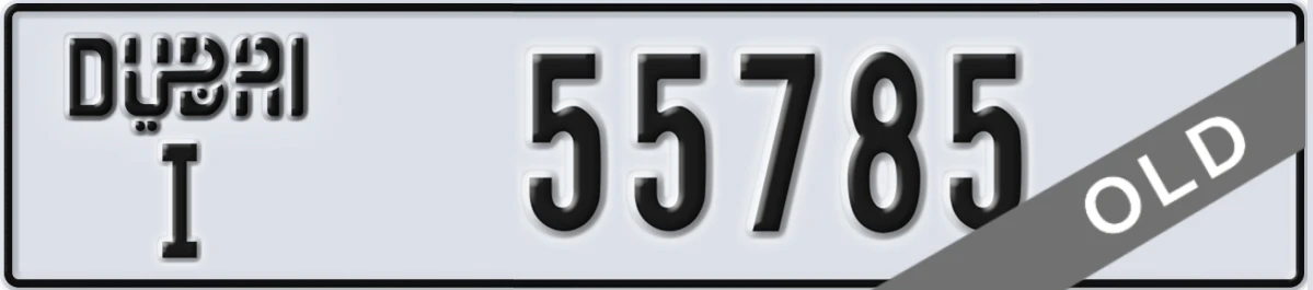UAE License Plate Dubai I 55785