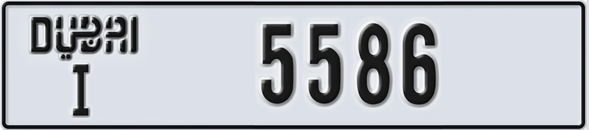 UAE License Plate Dubai I 5586