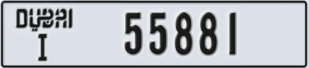 UAE License Plate Dubai I 55881