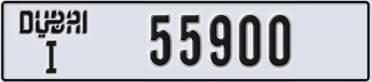 UAE License Plate Dubai I 55900