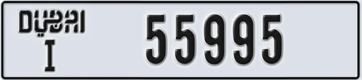UAE License Plate Dubai I 55995