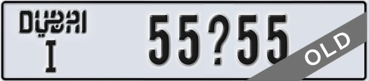 UAE License Plate Dubai I 55X55