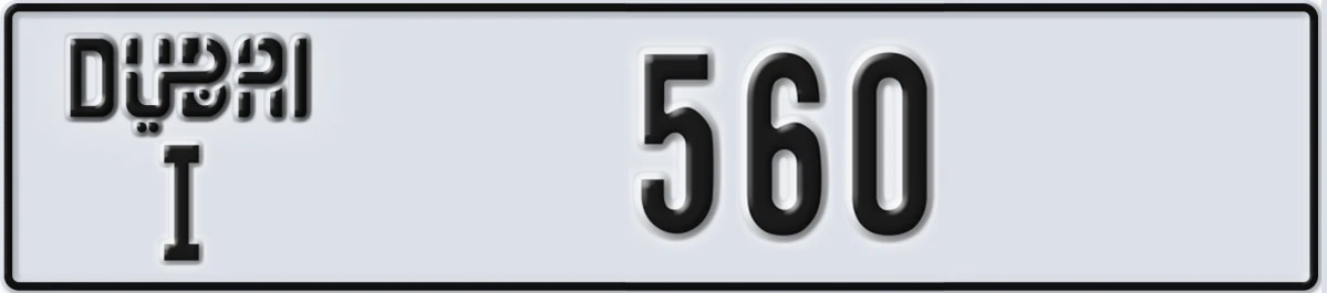 UAE License Plate Dubai I 560