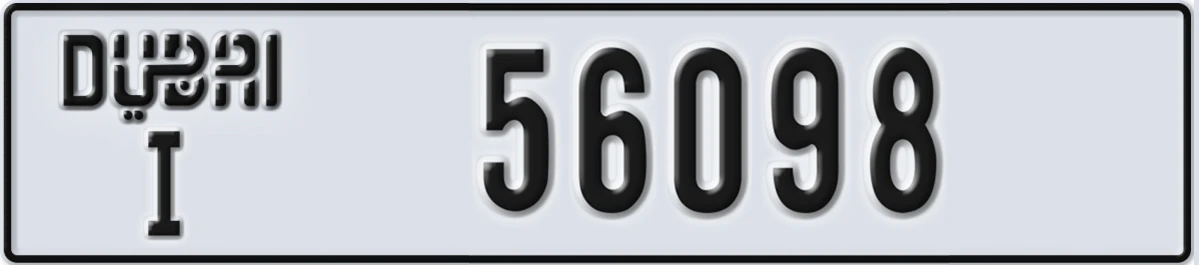 UAE License Plate Dubai I 56098