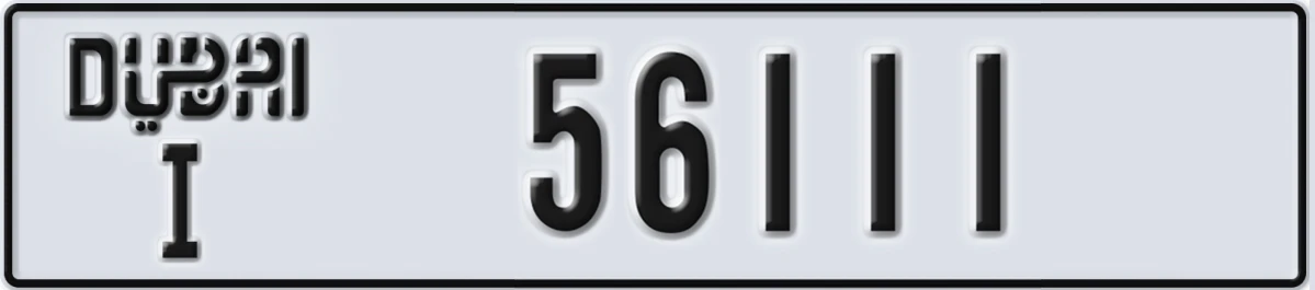 UAE License Plate Dubai I 56111