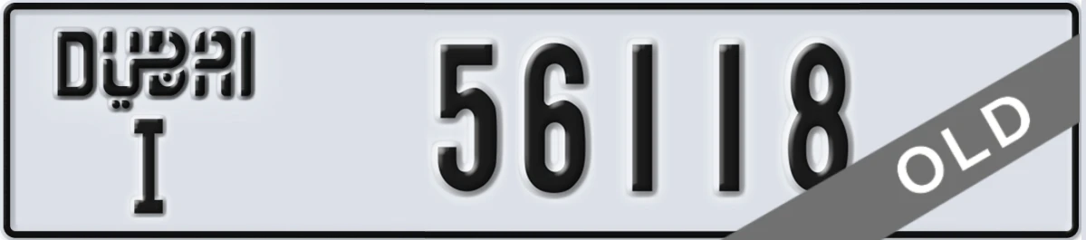 UAE License Plate Dubai I 56118