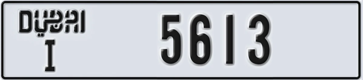 UAE License Plate Dubai I 5613