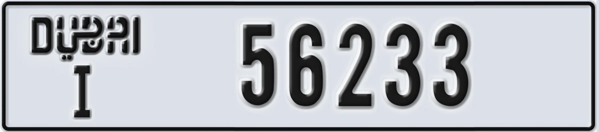 UAE License Plate Dubai I 56233