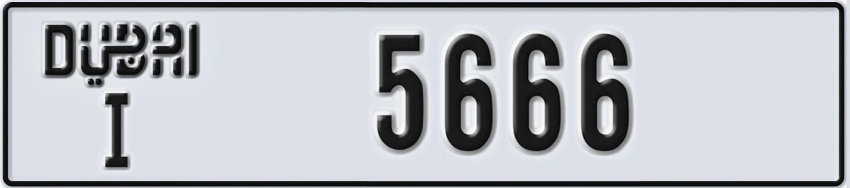 UAE License Plate Dubai I 5666