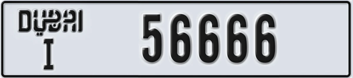 UAE License Plate Dubai I 56666