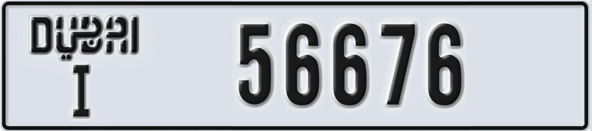 UAE License Plate Dubai I 56676