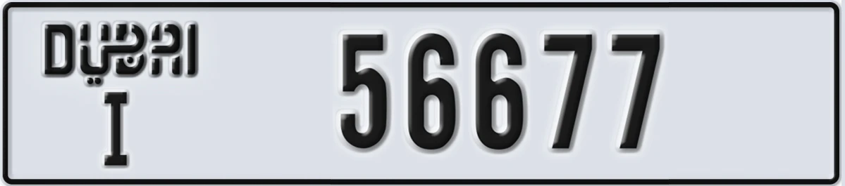 UAE License Plate Dubai I 56677