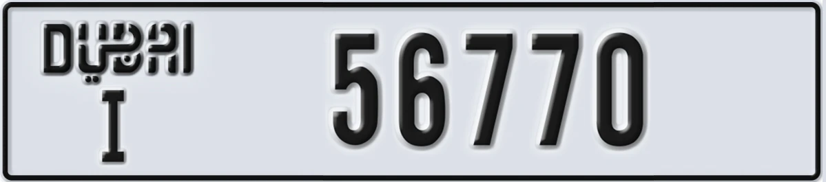 UAE License Plate Dubai I 56770