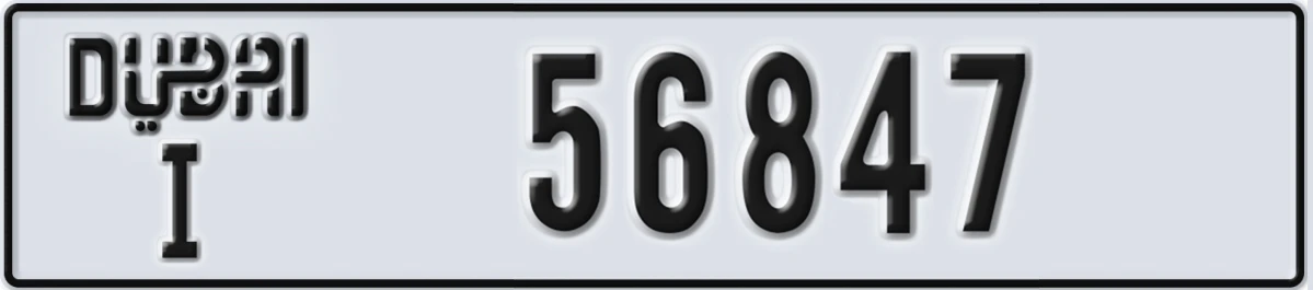 UAE License Plate Dubai I 56847