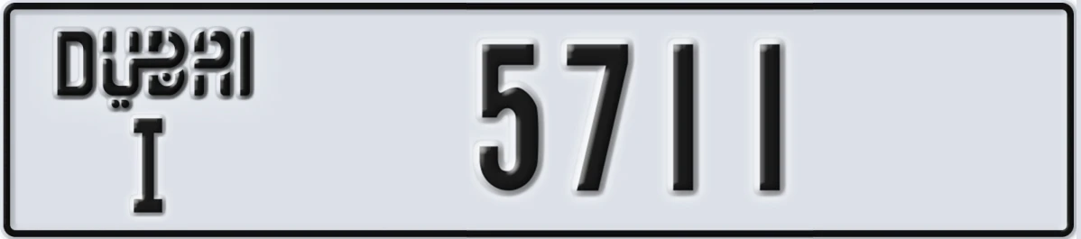 UAE License Plate Dubai I 5711