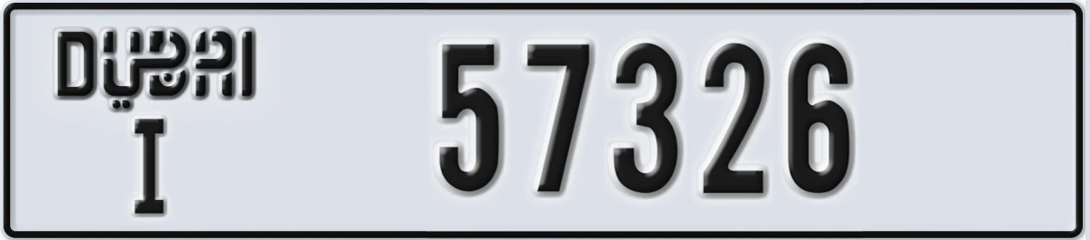 UAE License Plate Dubai I 57326