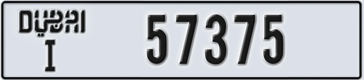 UAE License Plate Dubai I 57375