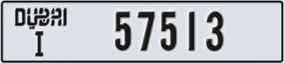 UAE License Plate Dubai I 57513