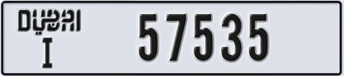UAE License Plate Dubai I 57535