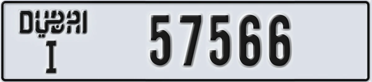 UAE License Plate Dubai I 57566