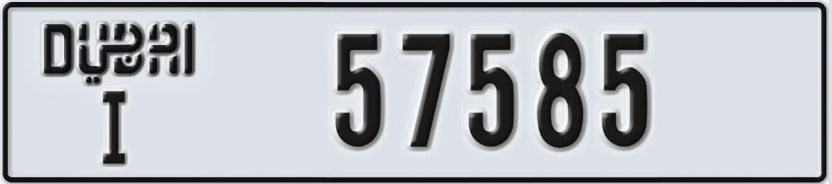 UAE License Plate Dubai I 57585