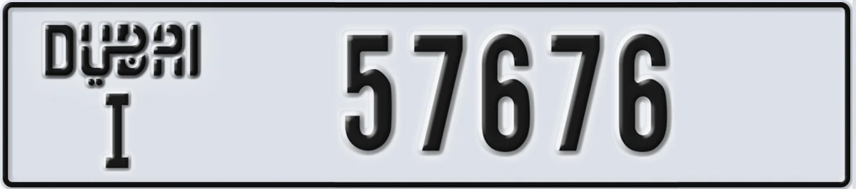 UAE License Plate Dubai I 57676