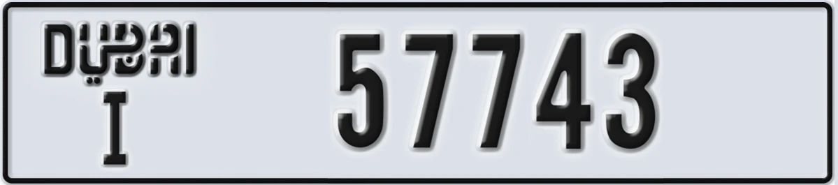 UAE License Plate Dubai I 57743