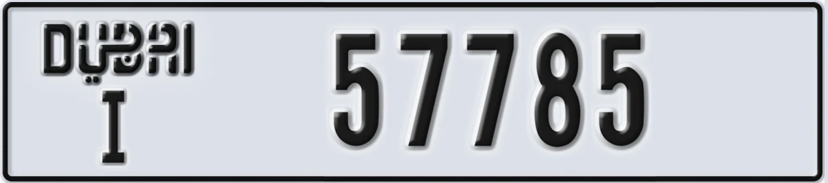 UAE License Plate Dubai I 57785