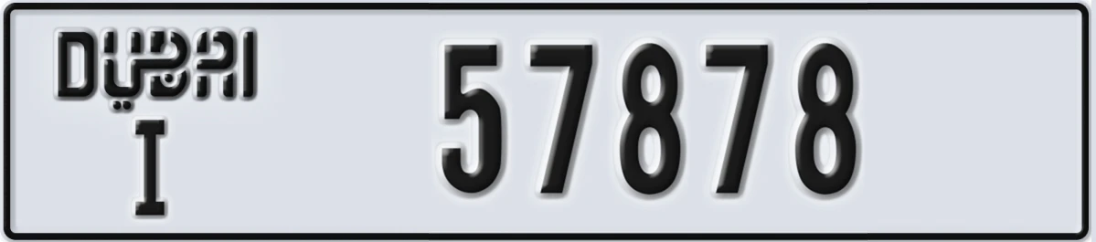 UAE License Plate Dubai I 57878