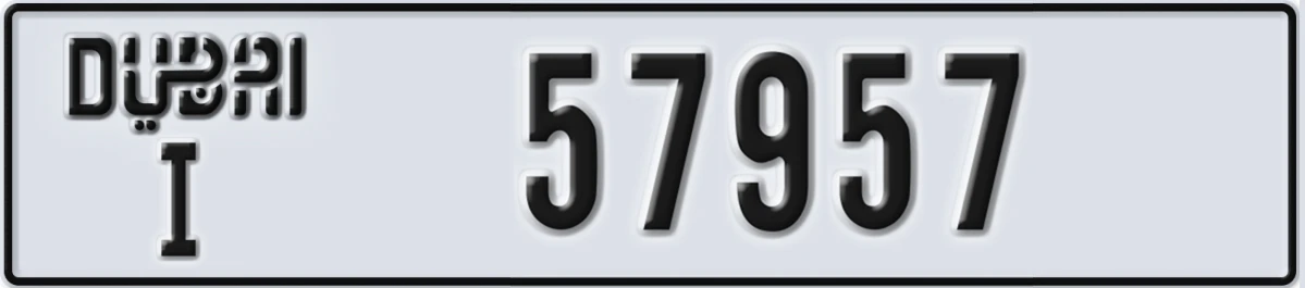 UAE License Plate Dubai I 57957