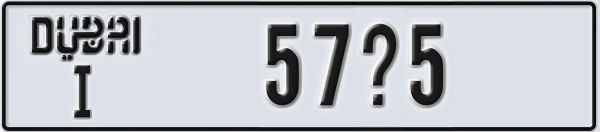 UAE License Plate Dubai I 57X5