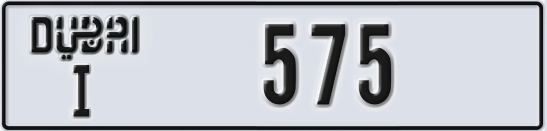 UAE License Plate Dubai I 57X5