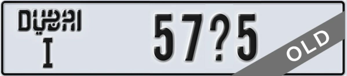 UAE License Plate Dubai I 57X5