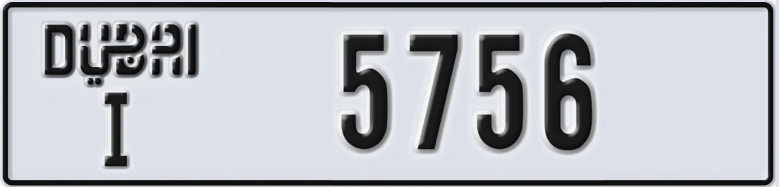 UAE License Plate Dubai I 57X56