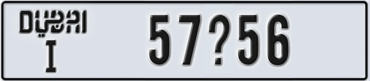 UAE License Plate Dubai I 57X56