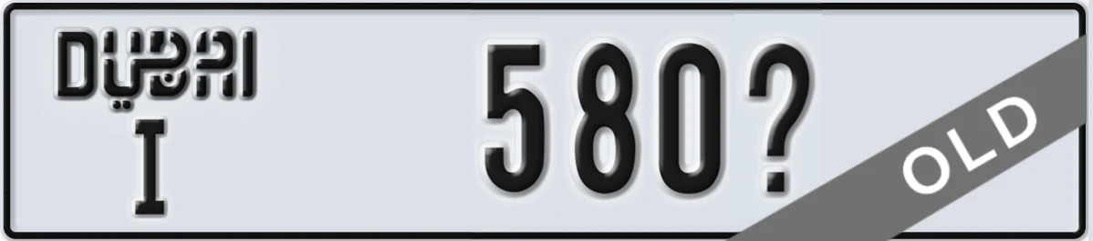 UAE License Plate Dubai I 580X