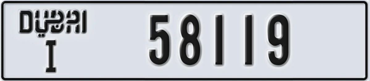 UAE License Plate Dubai I 58119