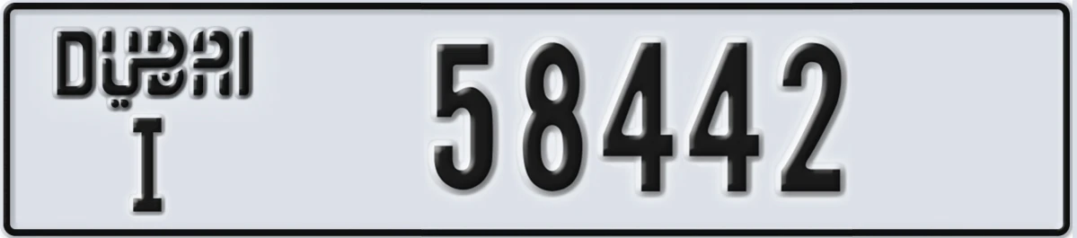 UAE License Plate Dubai I 58442