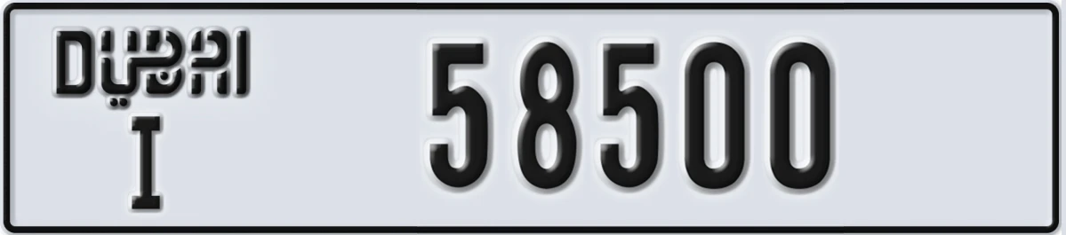 UAE License Plate Dubai I 58500