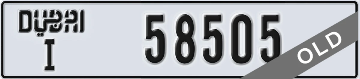 UAE License Plate Dubai I 58505