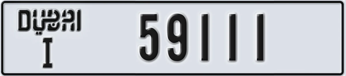 UAE License Plate Dubai I 59111