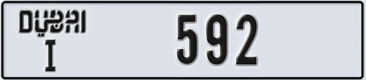UAE License Plate Dubai I 592
