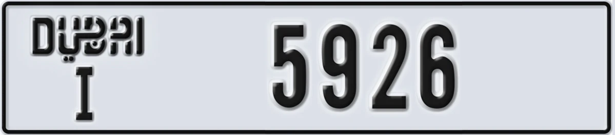 UAE License Plate Dubai I 5926