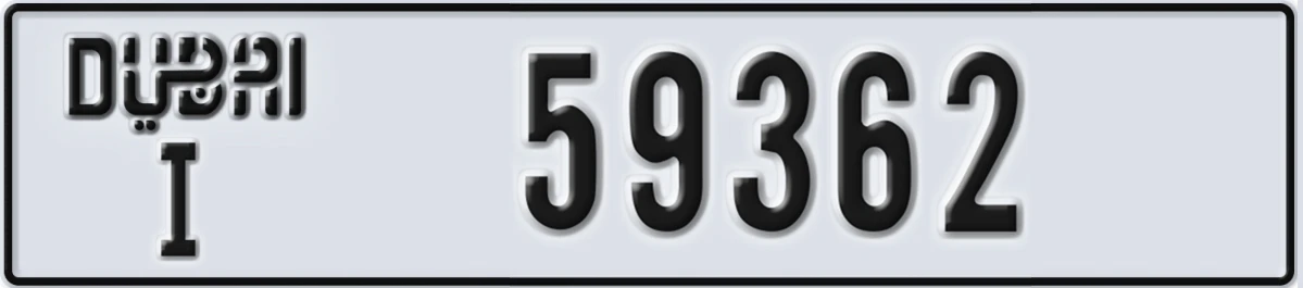 UAE License Plate Dubai I 59362
