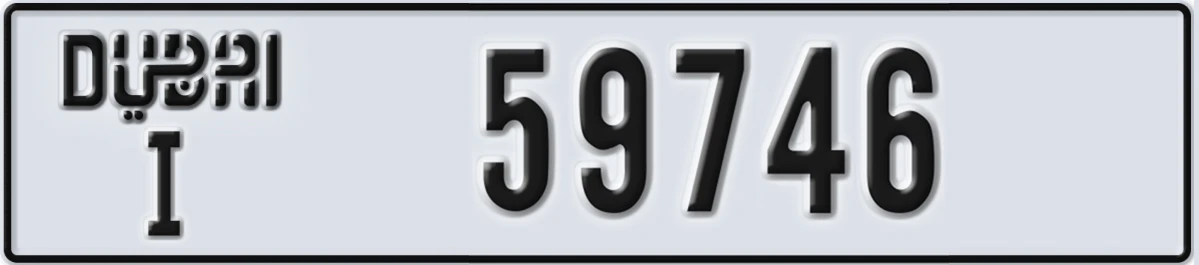 UAE License Plate Dubai I 59746