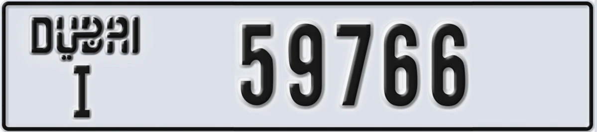 UAE License Plate Dubai I 59766