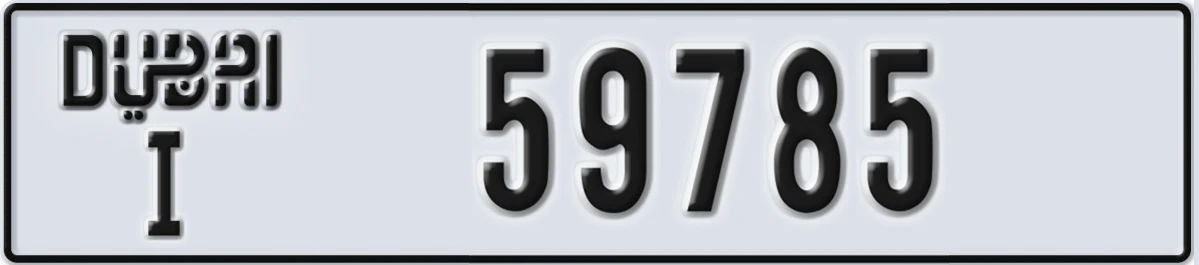 UAE License Plate Dubai I 59785