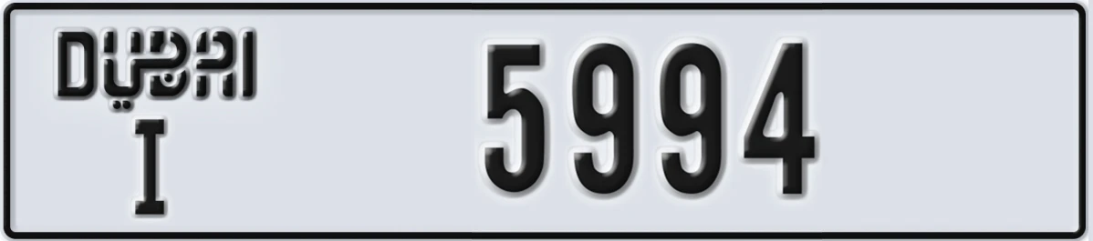 UAE License Plate Dubai I 5994