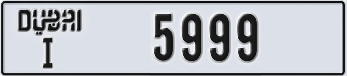 UAE License Plate Dubai I 5999