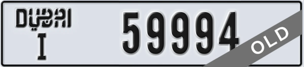 UAE License Plate Dubai I 59994